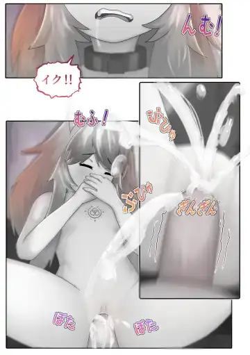 [Aria Pikapo] ラフタリアの飼育 act 2 Fhentai - Page 9