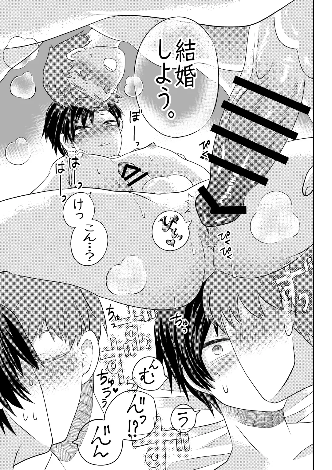 [Fu] Nemuru Osananajimi ni Te o Dashichau Hanashi Fhentai - Page 26