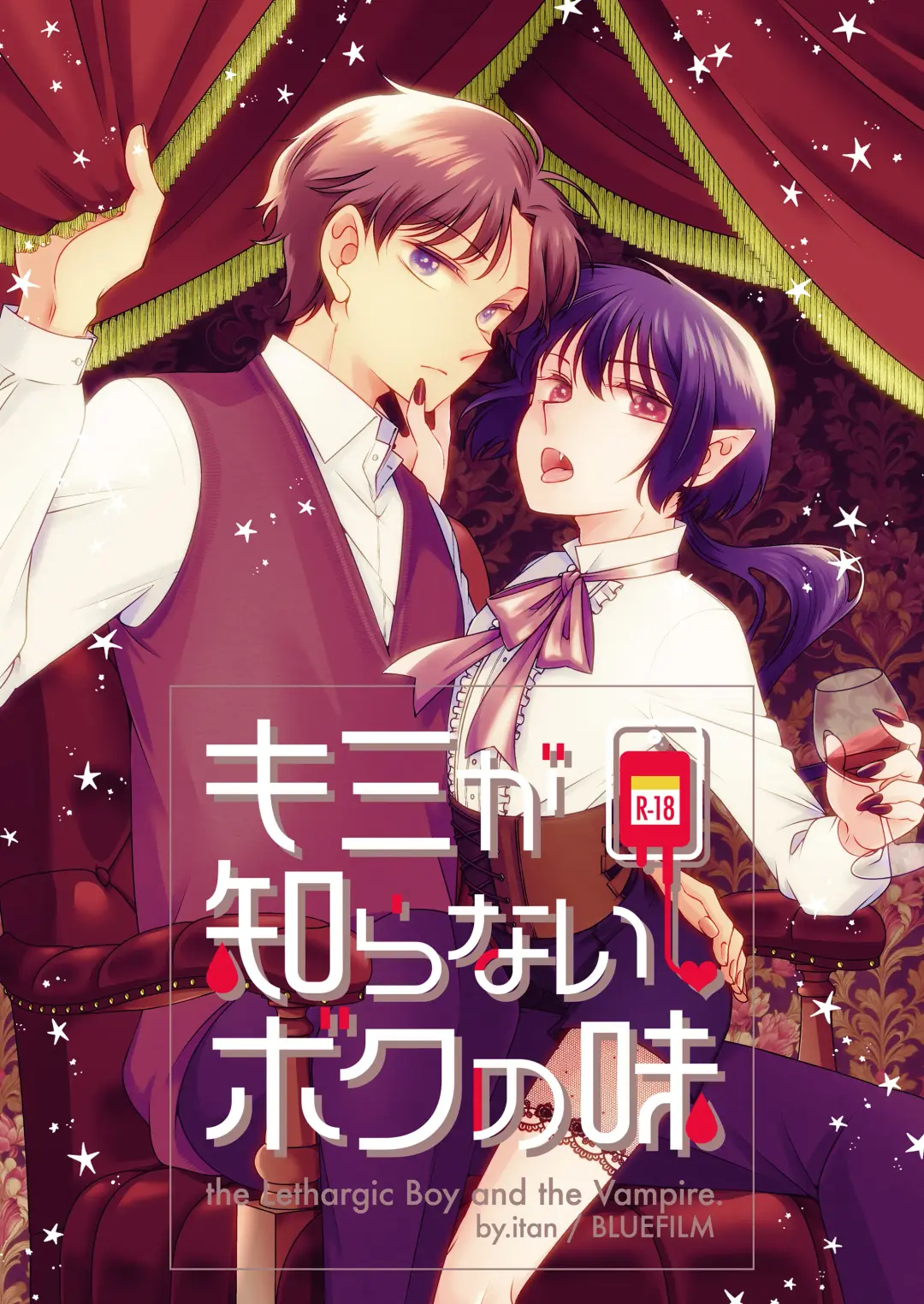 Kimi ga Shiranai Boku no Aji - the Lethargic Boy and the Vampire. Fhentai - Page 1