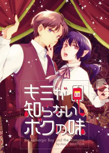 Read Kimi ga Shiranai Boku no Aji - the Lethargic Boy and the Vampire. - Fhentai