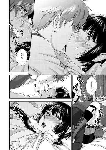 Kimi ga Shiranai Boku no Aji - the Lethargic Boy and the Vampire. Fhentai - Page 11