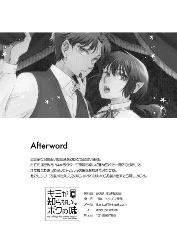 Kimi ga Shiranai Boku no Aji - the Lethargic Boy and the Vampire. Fhentai - Page 29