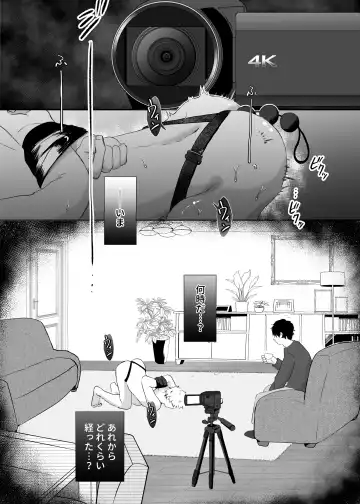 カブラギ先生のドキドキ謝罪訪問 Fhentai - Page 23