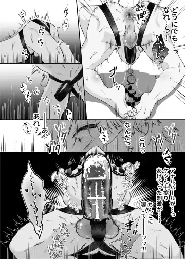 カブラギ先生のドキドキ謝罪訪問 Fhentai - Page 31