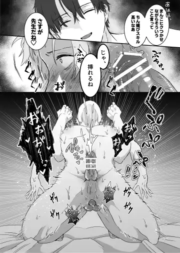カブラギ先生のドキドキ謝罪訪問 Fhentai - Page 57