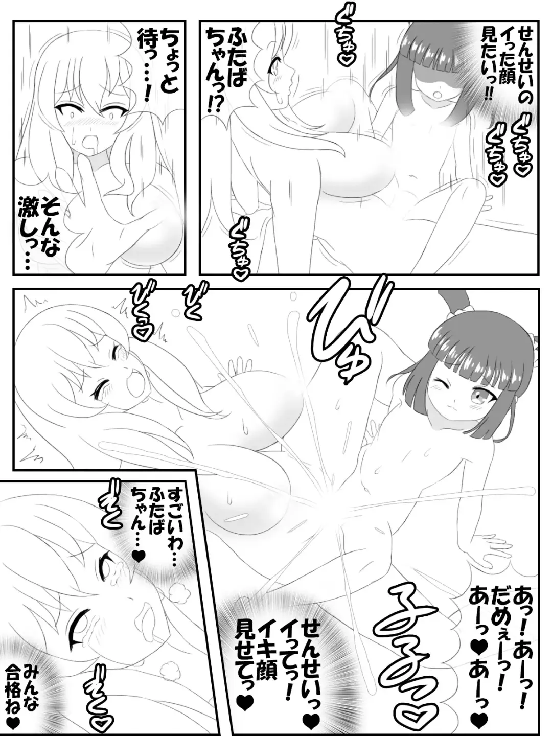 Loli swimming school Fhentai - Page 10