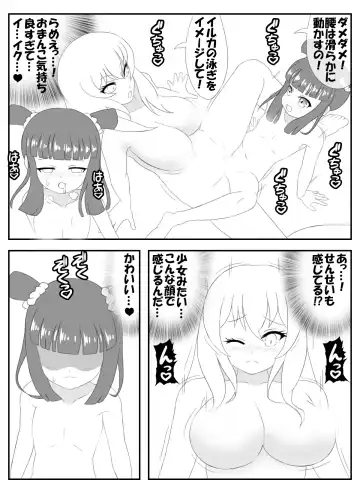 Loli swimming school Fhentai - Page 9