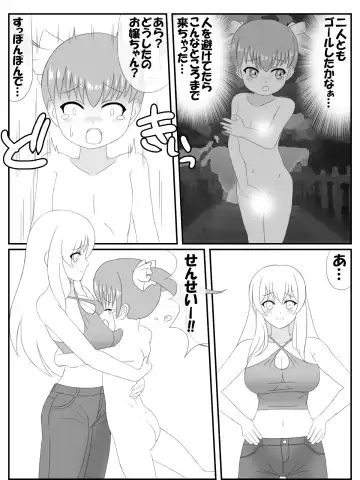 Loli swimming school Fhentai - Page 15