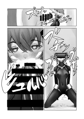 つよつよ戦闘服を着てれば触手おじさんなんて敵じゃない Fhentai - Page 9