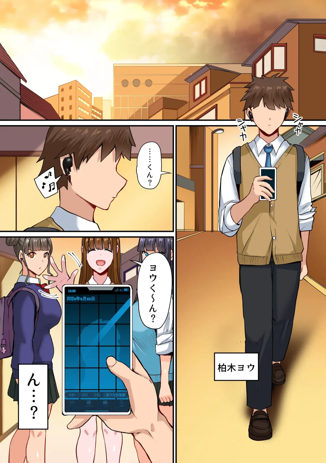 Onee-chan no Tomodachi Gal to Ecchi ~Shota Suki no Onee-san-tachi ni Ippai Ijirarete~ Fhentai - Page 2