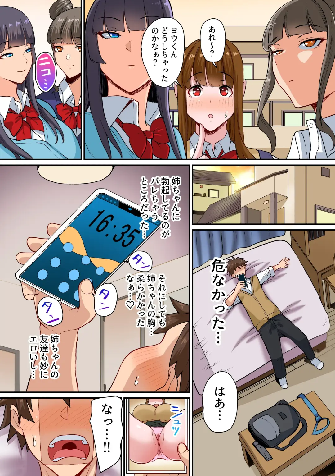 Onee-chan no Tomodachi Gal to Ecchi ~Shota Suki no Onee-san-tachi ni Ippai Ijirarete~ Fhentai - Page 6