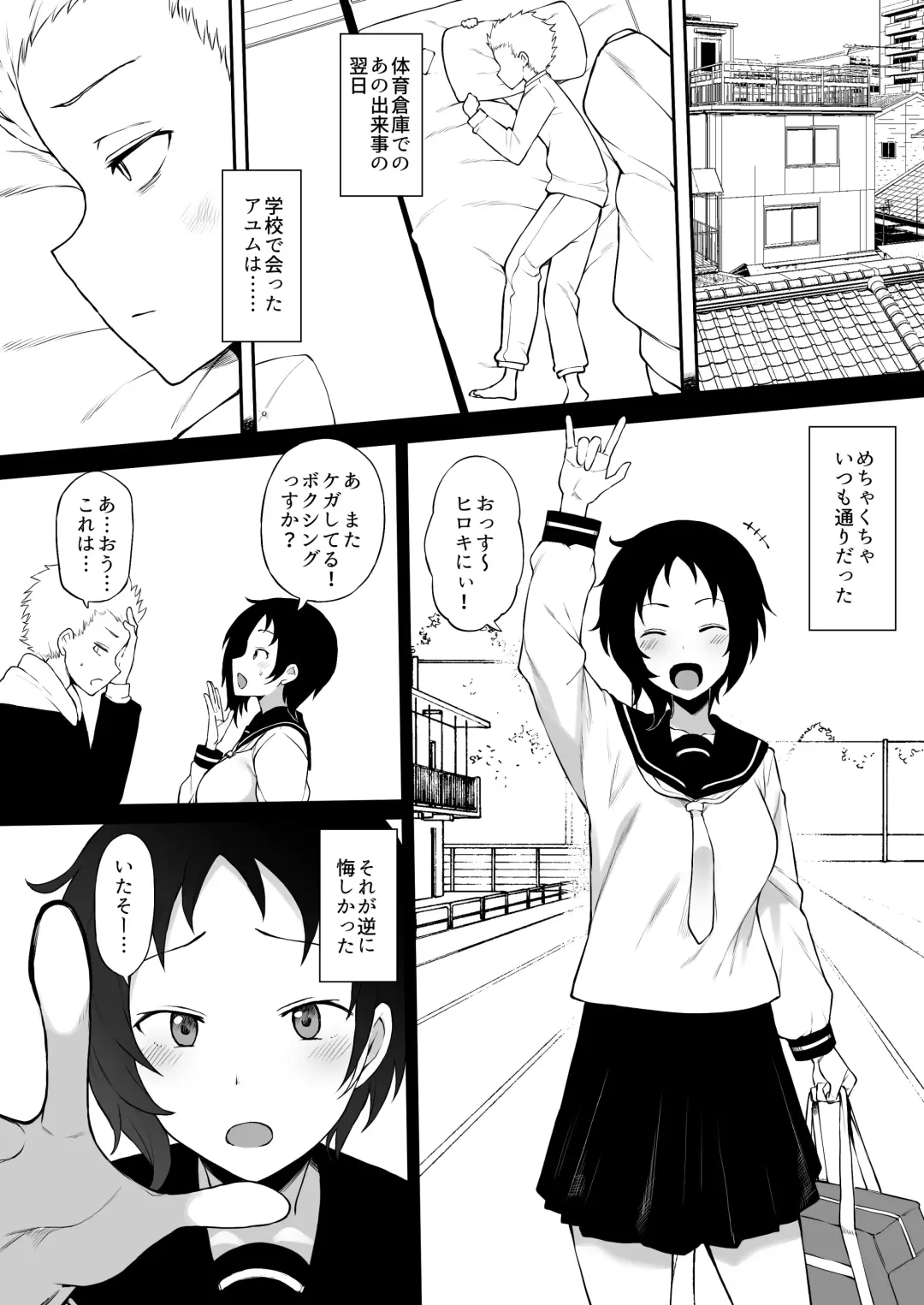 [Terasu Mc] Kokujin no Tenkousei NTR ru - 1 to 6 Fhentai - Page 43