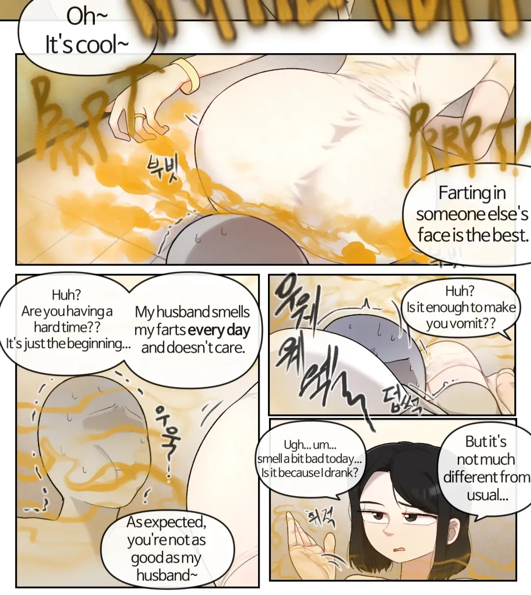 [Yakbang] Bar Fhentai - Page 12