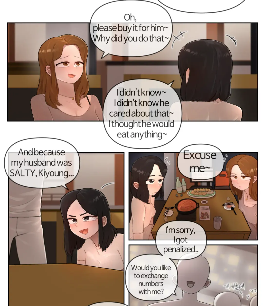 [Yakbang] Bar Fhentai - Page 2