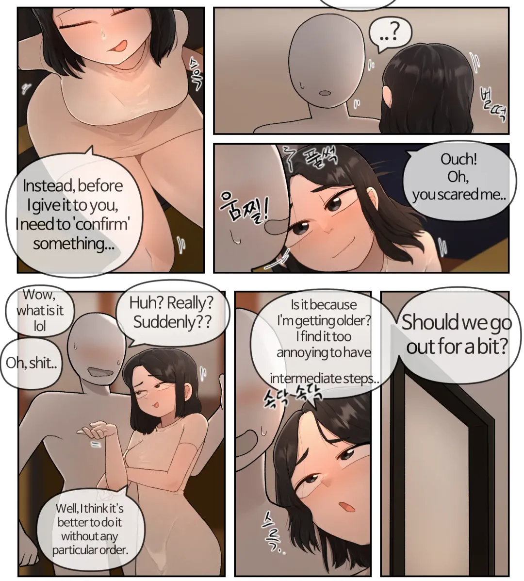 [Yakbang] Bar Fhentai - Page 5