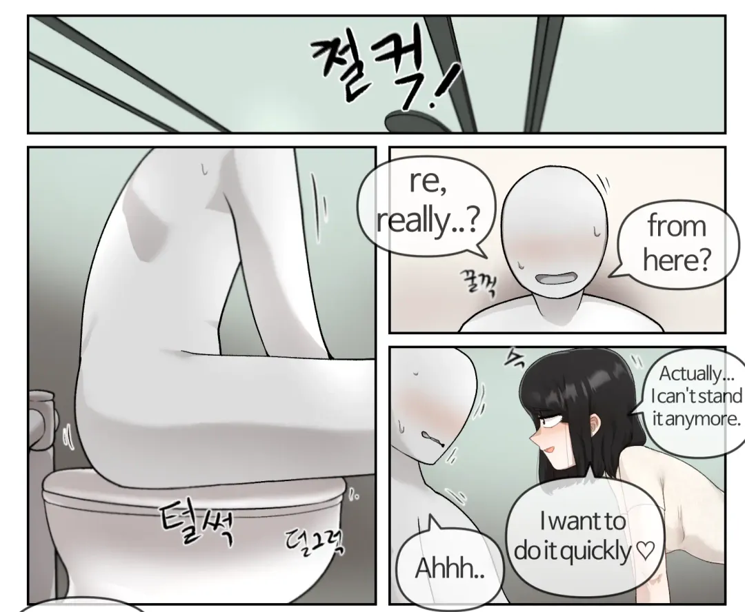 [Yakbang] Bar Fhentai - Page 7