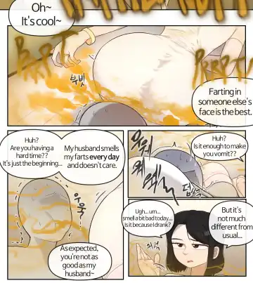 [Yakbang] Bar Fhentai - Page 12