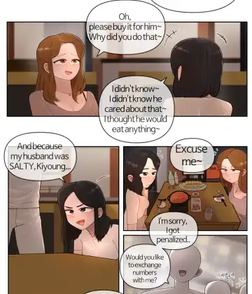 [Yakbang] Bar Fhentai - Page 2