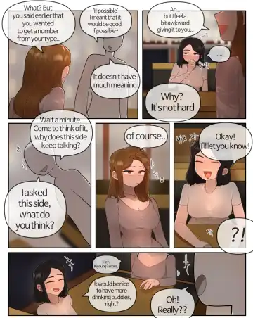 [Yakbang] Bar Fhentai - Page 4