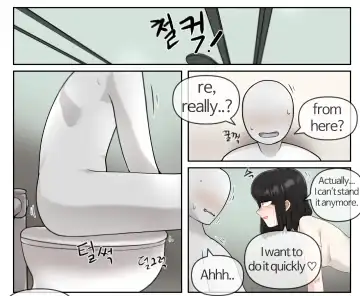 [Yakbang] Bar Fhentai - Page 7