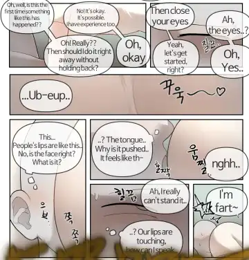 [Yakbang] Bar Fhentai - Page 8