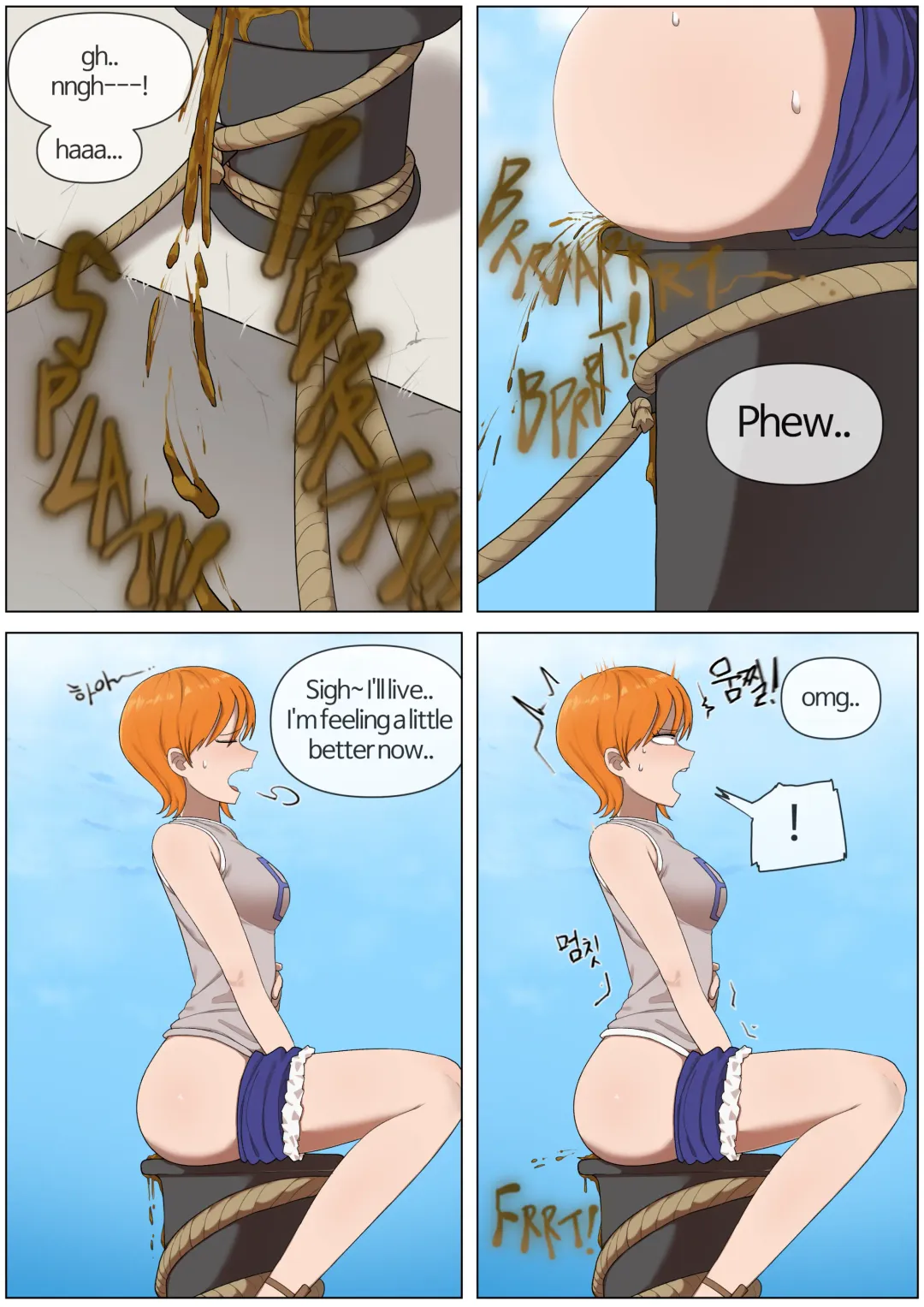 [Yakbang] Nami Fhentai - Page 8