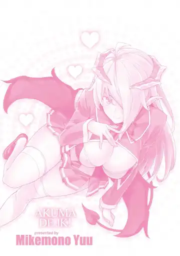 [Mikemono Yuu] Akuma de JK -Makai Appli de Harem Shiken- (decensored) Fhentai - Page 95