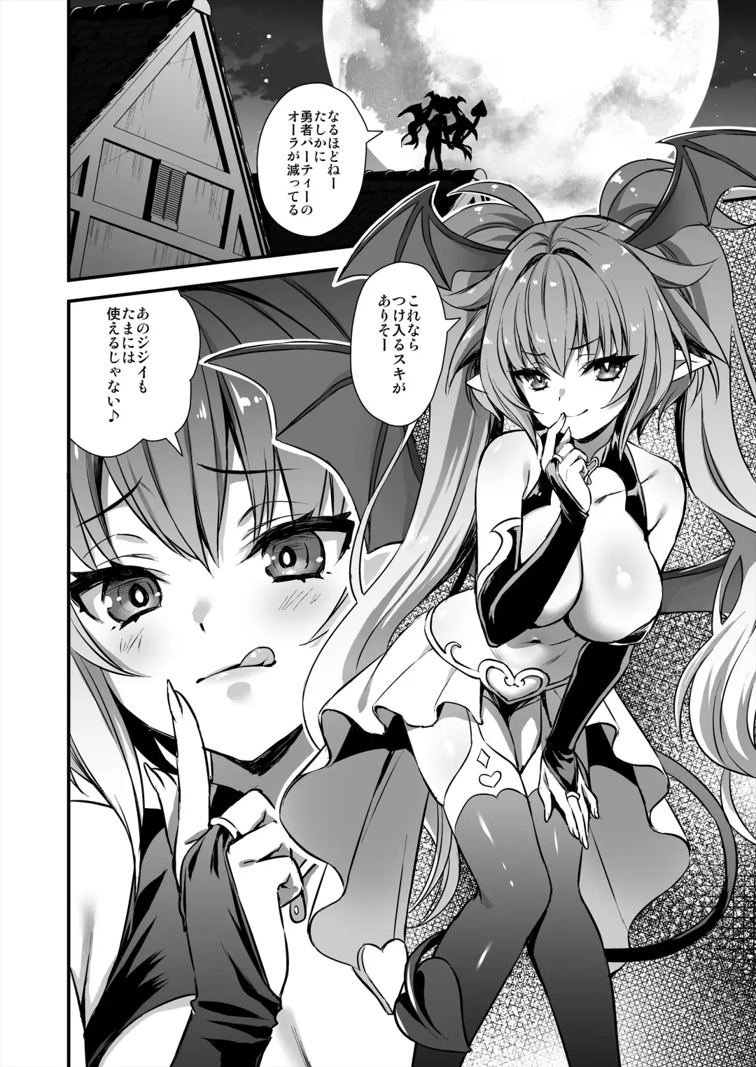 [Ayakawa Riku] 異世界エルフ発情の魔眼7〜魔香もみほぐし編〜 Fhentai - Page 49