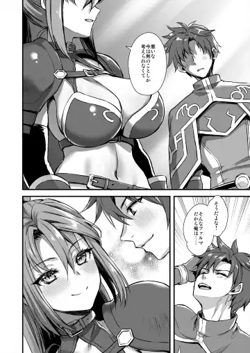 [Ayakawa Riku] 異世界エルフ発情の魔眼7〜魔香もみほぐし編〜 Fhentai - Page 21