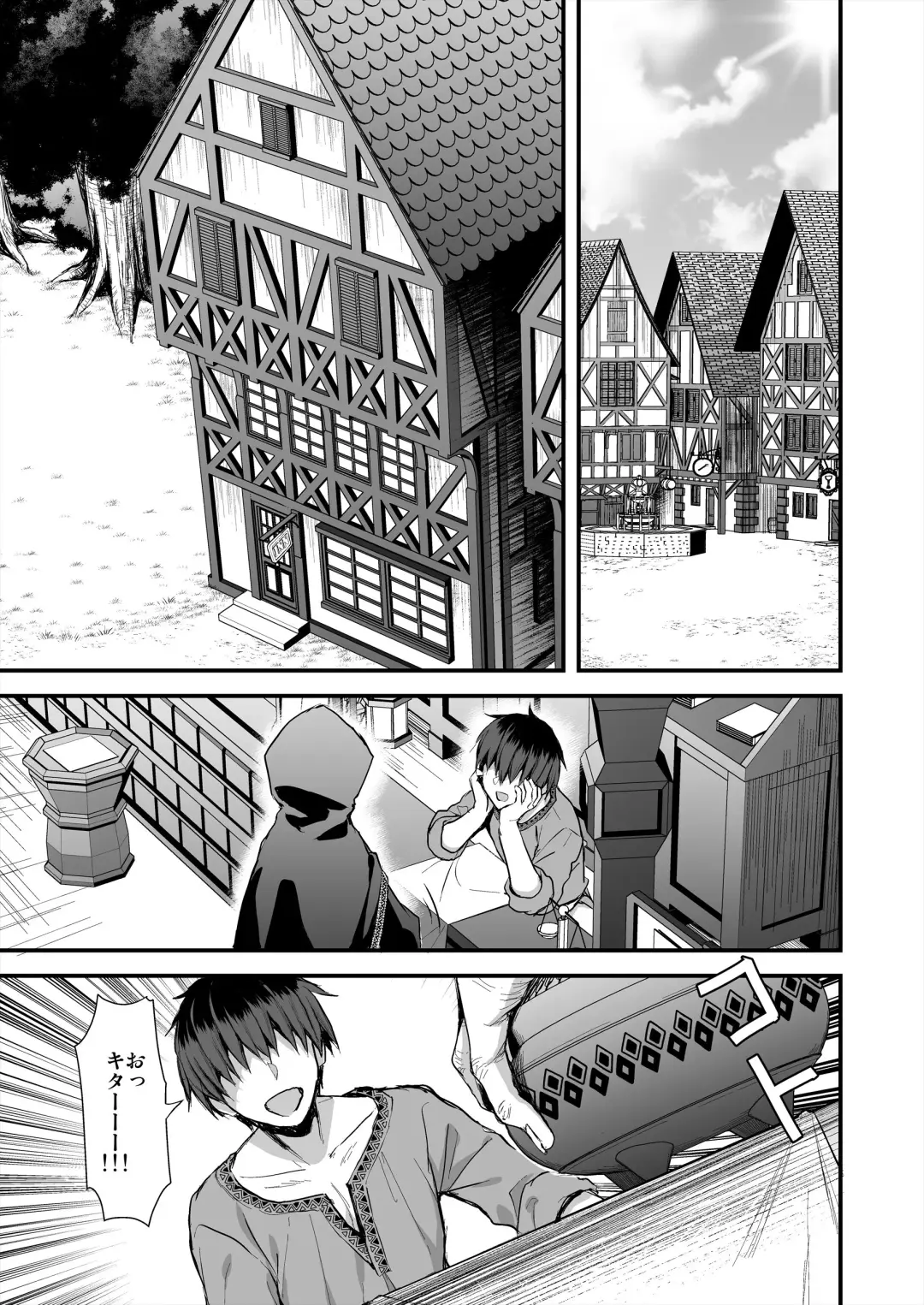 [Ayakawa Riku] 異世界エルフ発情の魔眼7〜魔香もみほぐし編〜 Fhentai - Page 2