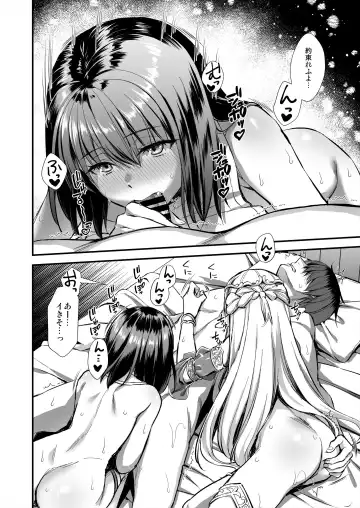 [Ayakawa Riku] 異世界エルフ発情の魔眼7〜魔香もみほぐし編〜 Fhentai - Page 17