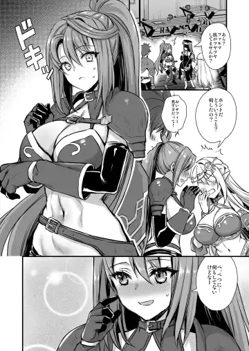 [Ayakawa Riku] 異世界エルフ発情の魔眼7〜魔香もみほぐし編〜 Fhentai - Page 47