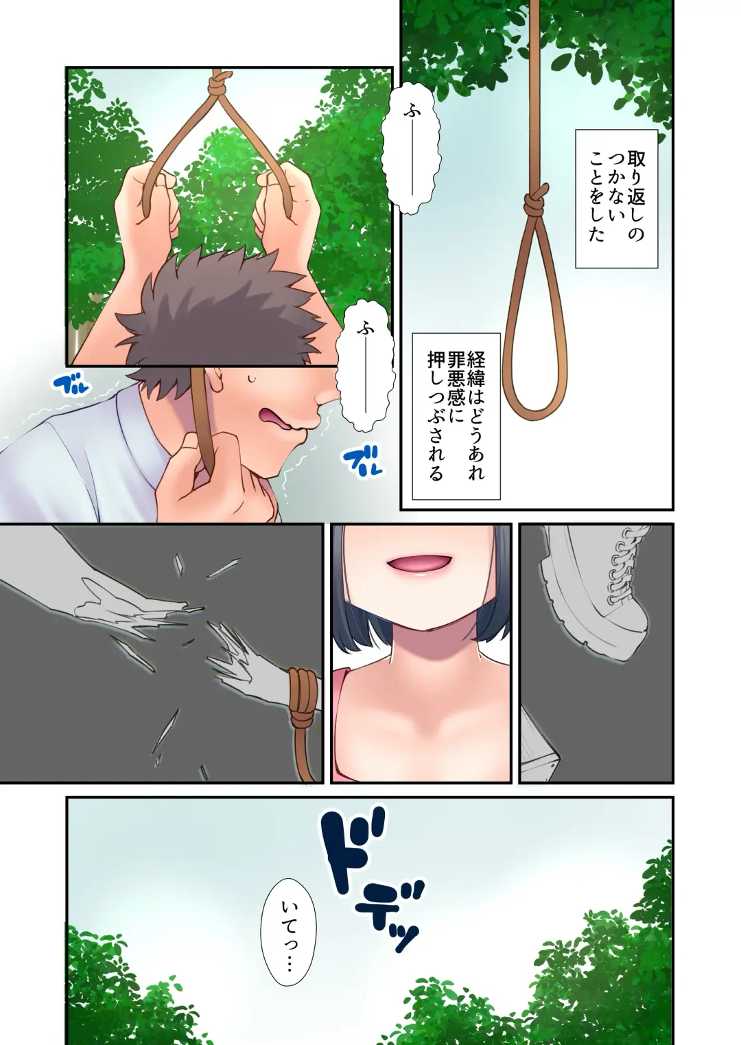 [Yomo] Daisuki Otou-san Fhentai - Page 23