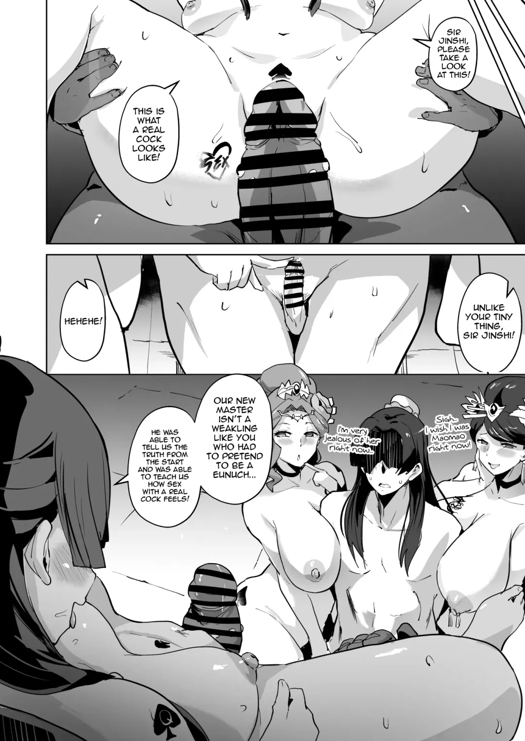 [Sanatuki] Kusuriya Ero Manga | The Apothecary Diaries Erotic Manga Fhentai - Page 9