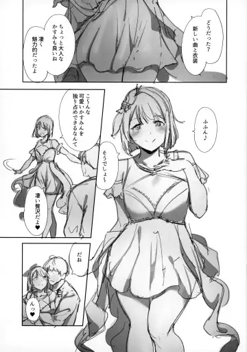 [Alp] C103 Omakebon Fhentai - Page 2