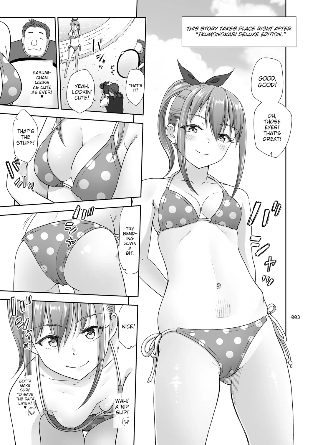 [Malcorond] Ikumonogakari Bangai Hen Kasumi-chan no Hajimete Hen | Kasumi's first time Fhentai - Page 2