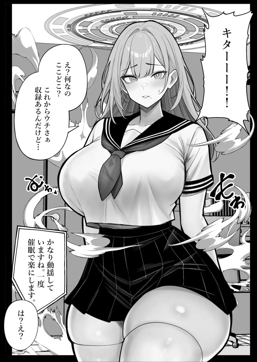 [Kurukuru] 人間コピー機 キューブリック2 Fhentai - Page 12