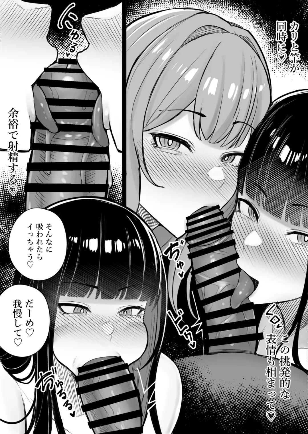 [Kurukuru] 人間コピー機 キューブリック2 Fhentai - Page 30