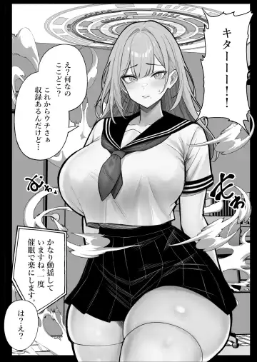 [Kurukuru] 人間コピー機 キューブリック2 Fhentai - Page 12