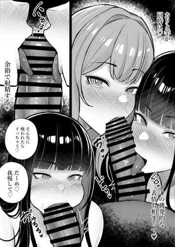 [Kurukuru] 人間コピー機 キューブリック2 Fhentai - Page 30