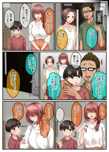 Ofuro de Onee-chan to Seitsuu Shichatta Hanashi Fhentai - Page 40