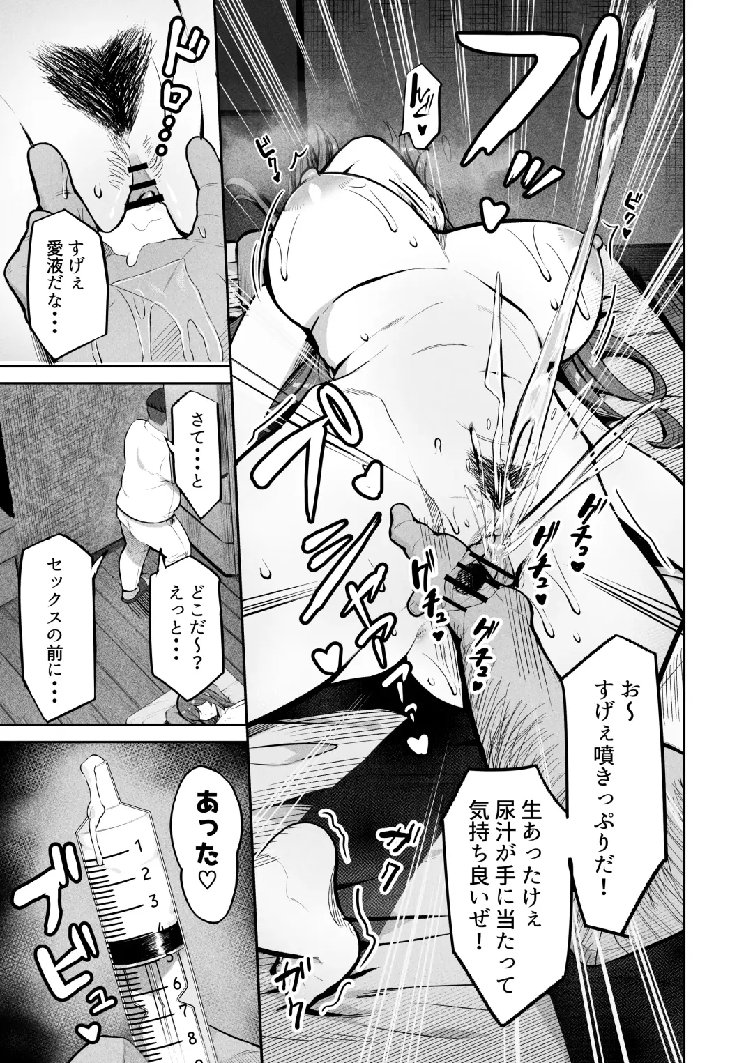 [Takano Tomohiro] Enkou-chan no Papakatsu Nikki 4 ~Araki Nonoka no Baai~ Fhentai - Page 17