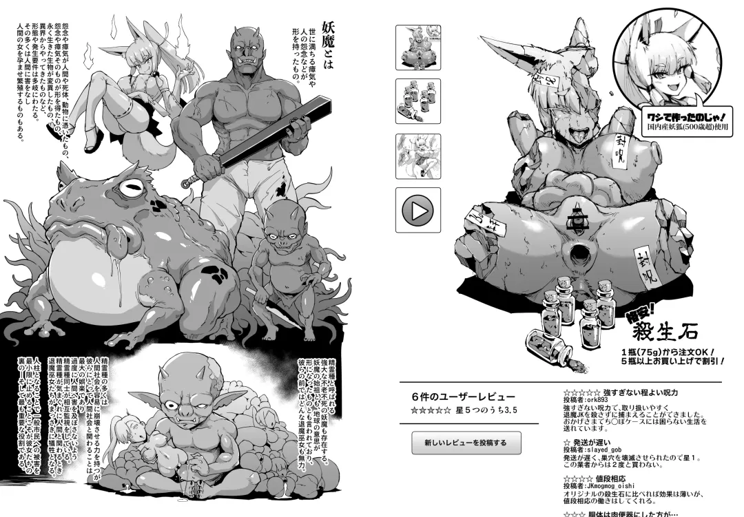 [Fan No Hitori] JK Taimabu S1 Fhentai - Page 17