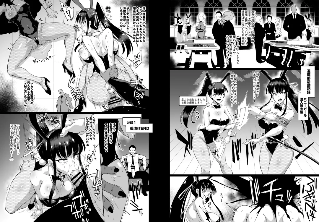 [Fan No Hitori] JK Taimabu S1 Fhentai - Page 18