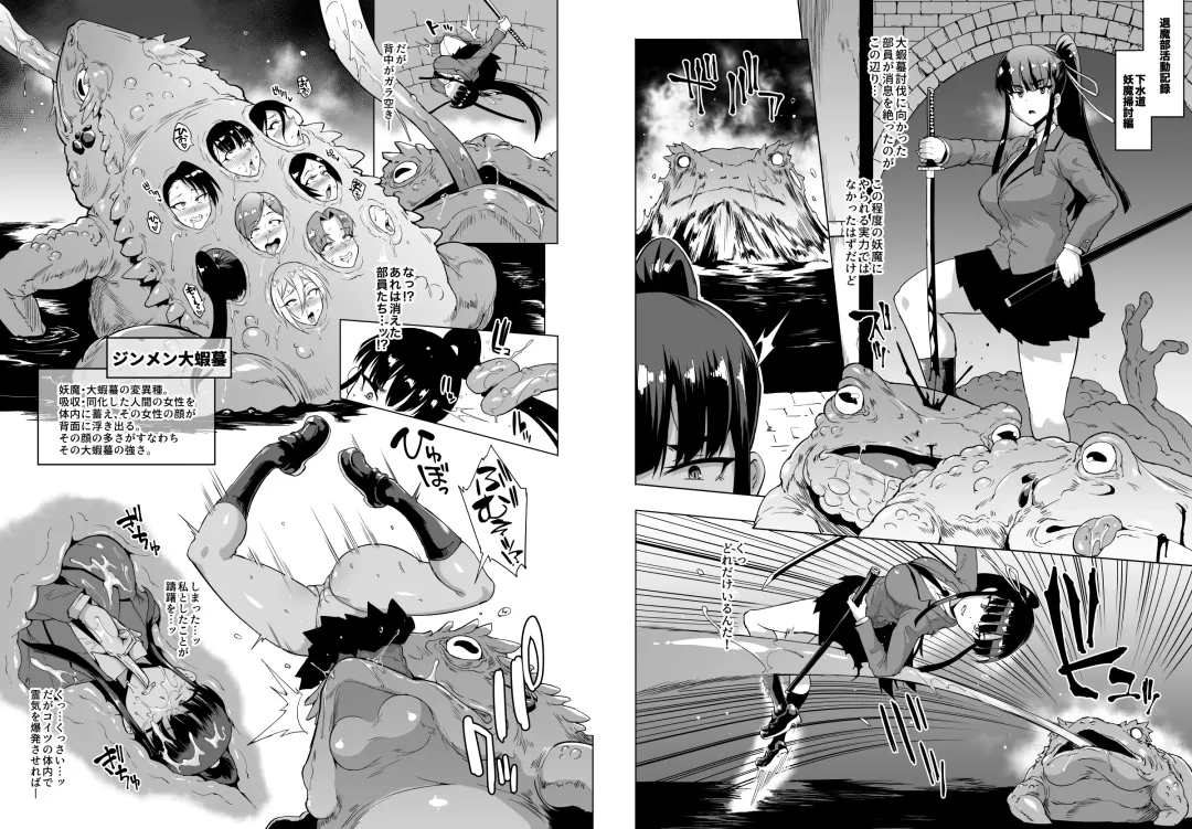 [Fan No Hitori] JK Taimabu S1 Fhentai - Page 21