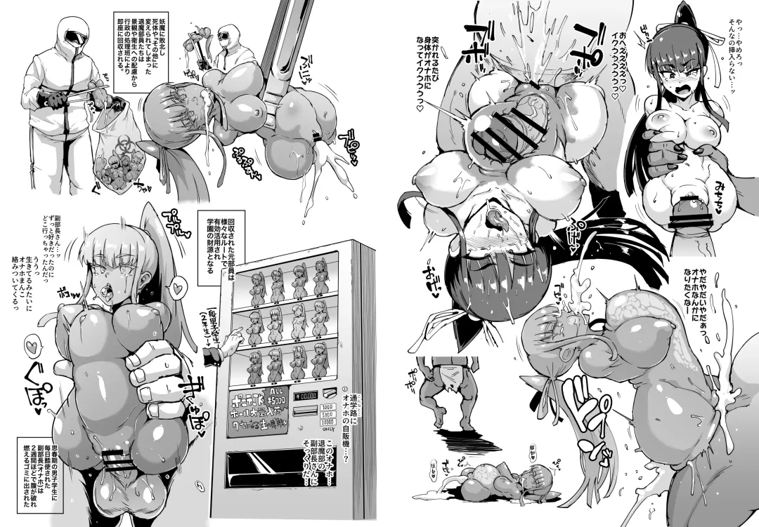 [Fan No Hitori] JK Taimabu S1 Fhentai - Page 4