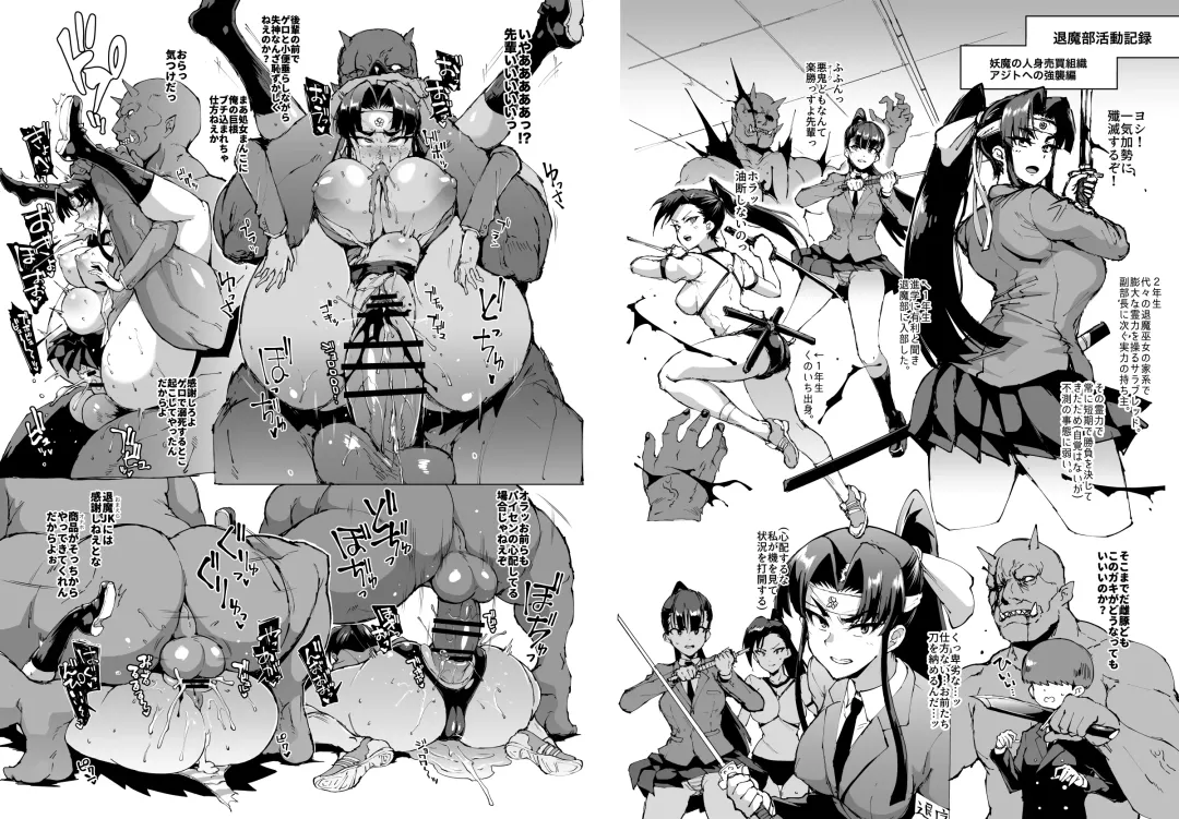 [Fan No Hitori] JK Taimabu S1 Fhentai - Page 5