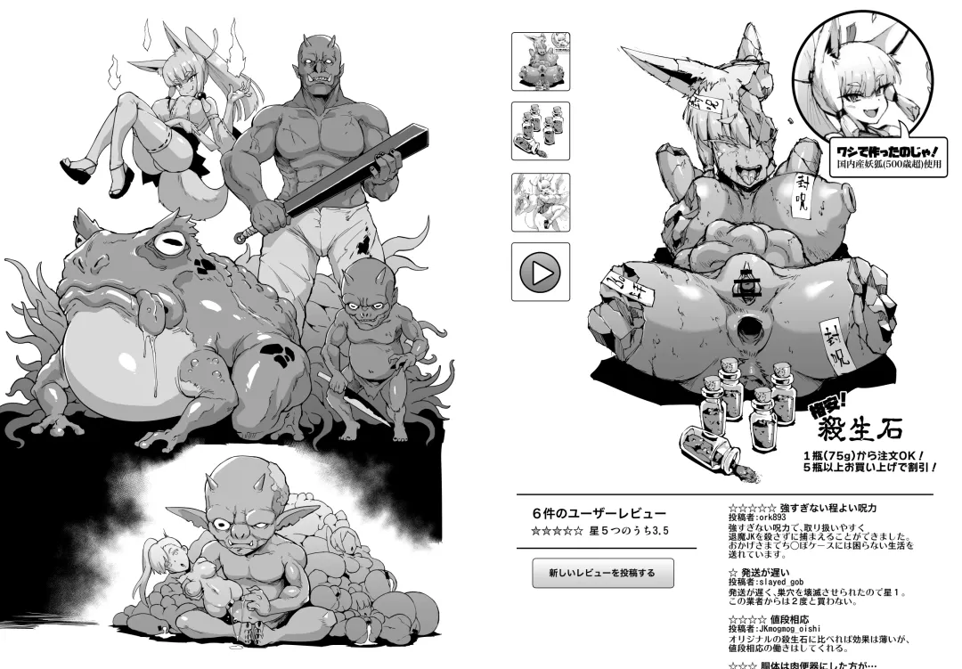 [Fan No Hitori] JK Taimabu S1 Fhentai - Page 62