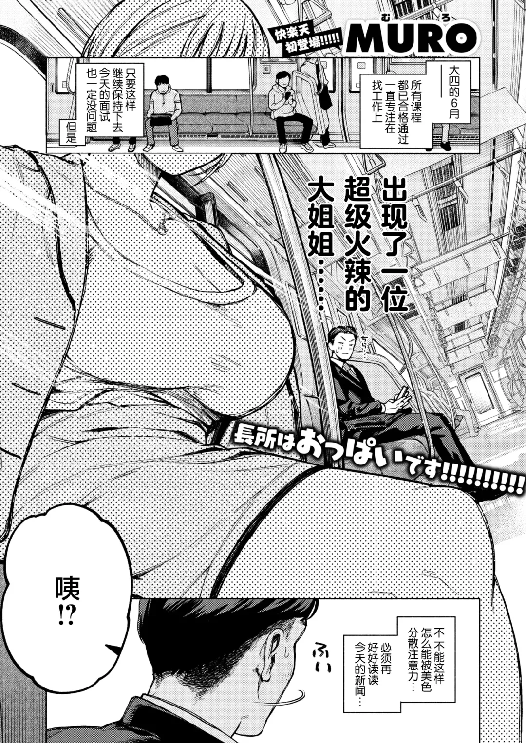 [Muro] Kuma to Risu Fhentai - Page 1