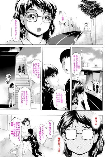 [Narita Kyousha] Musuko ni Mainichi Shitsukoku Semararete, Shikatanaku 3-ka ni Ikkai Seiyoku Shori Shite Yattemasu. Fhentai - Page 39